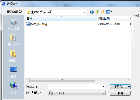 维尔纳：兰帕德是我挑选切尔西的要害 英超特点是快但我是非常快